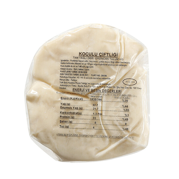 Koçulu Deri Erzincan Tulum Peynir KG